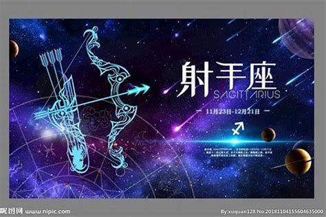 12月21日生日|12月21日生日書（射手座）